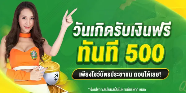 โปรโมชั่น คาสิโน สล็อต